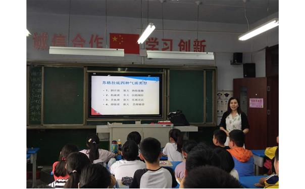 孩子输不起背后的心理原因是什么？