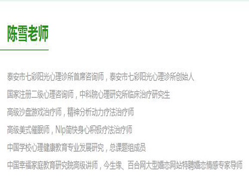 其实，内向并不是一种心理缺陷。